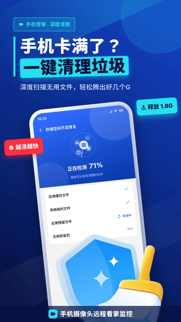 �ֻ���ظ�����������appv1.0.0 ��׿��