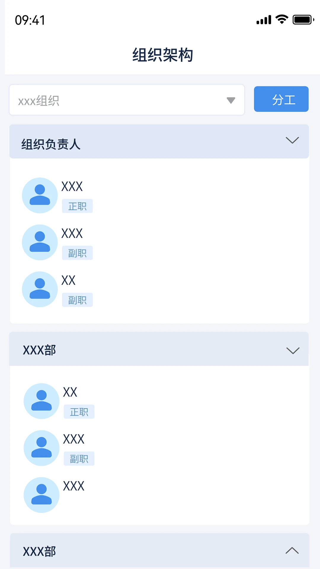 ��������appv2.8.2 ��׿��