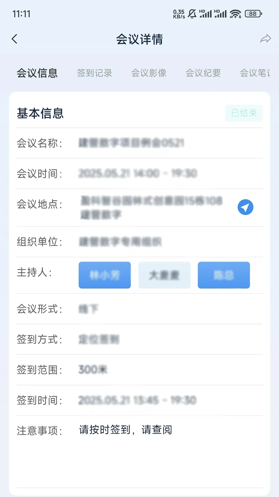 ��������appv2.8.2 ��׿��