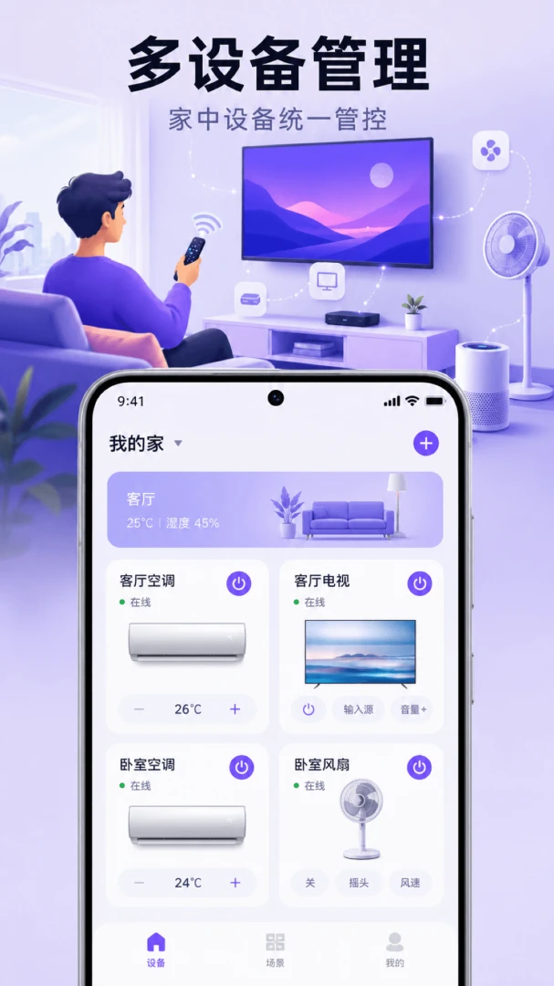 ���ң����appv1.0.3 ��׿��