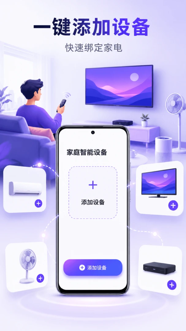 ���ң����appv1.0.3 ��׿��