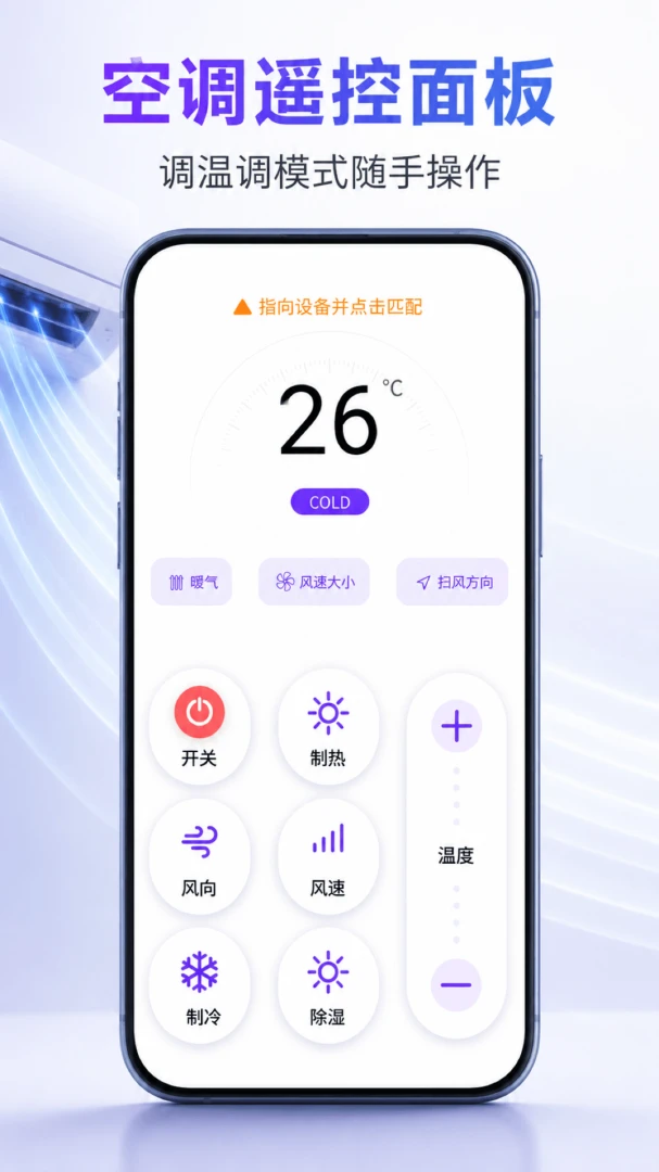 ���ң����appv1.0.3 ��׿��