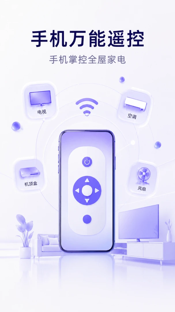 ���ң����appv1.0.3 ��׿��