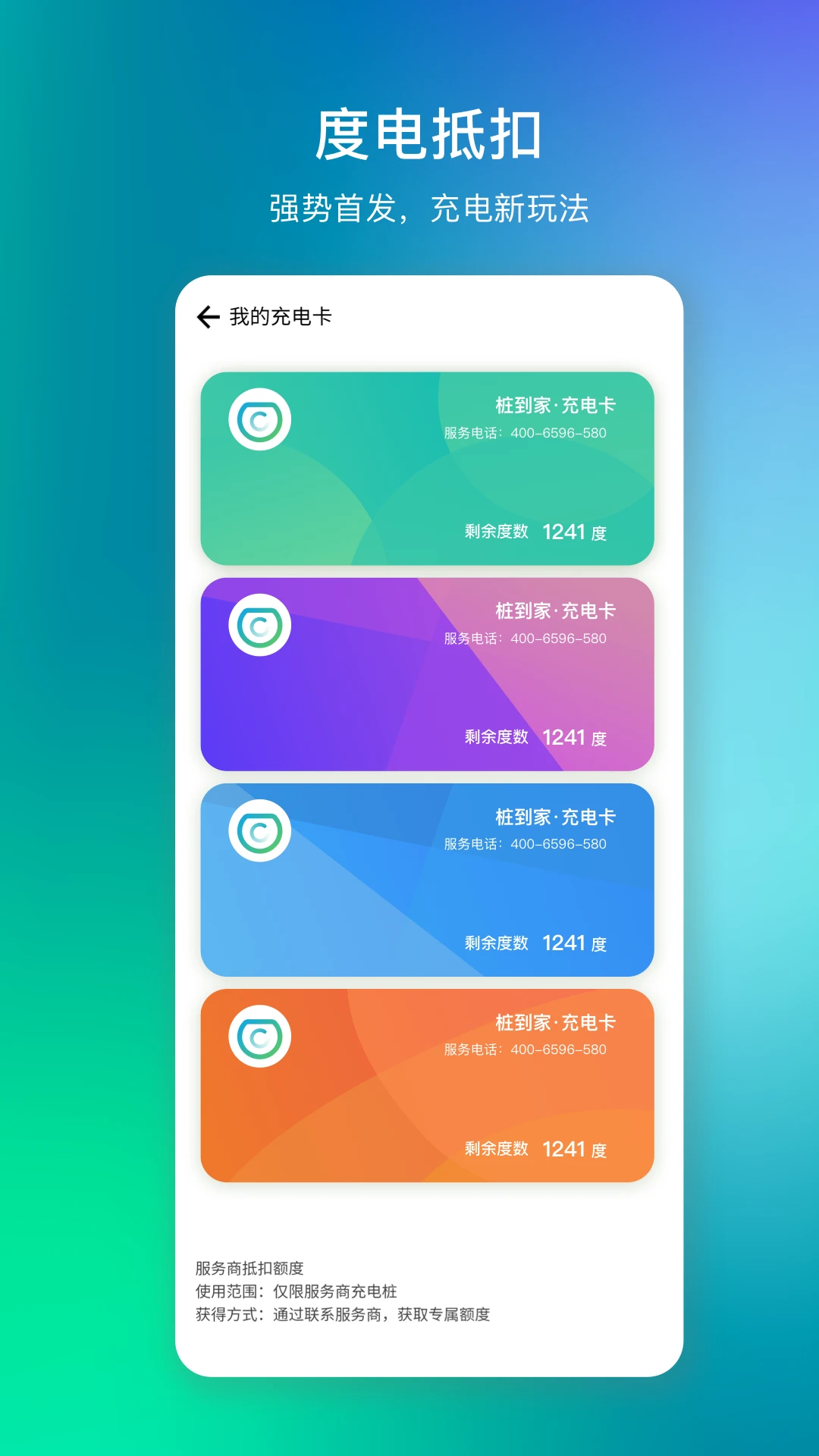 ׮����appv4.4.2 ��׿��