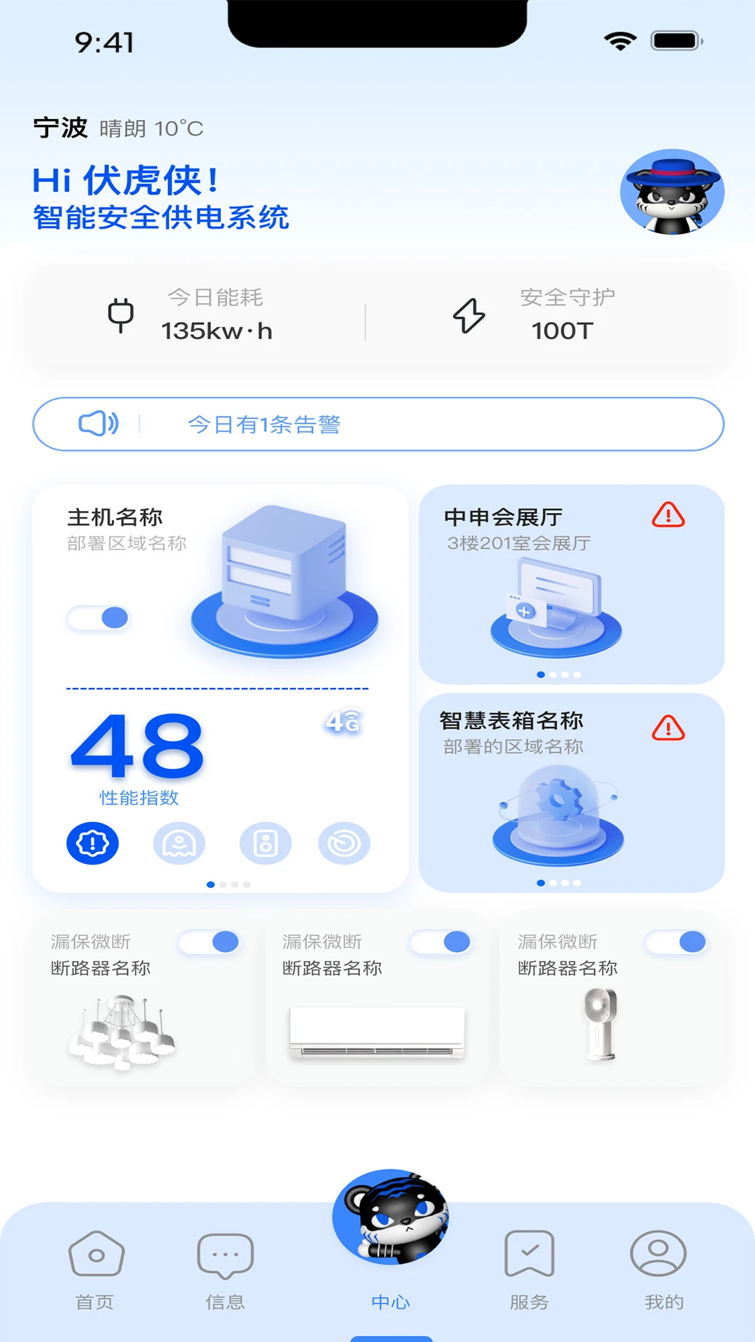 ��绢appv1.0.11 ��׿��