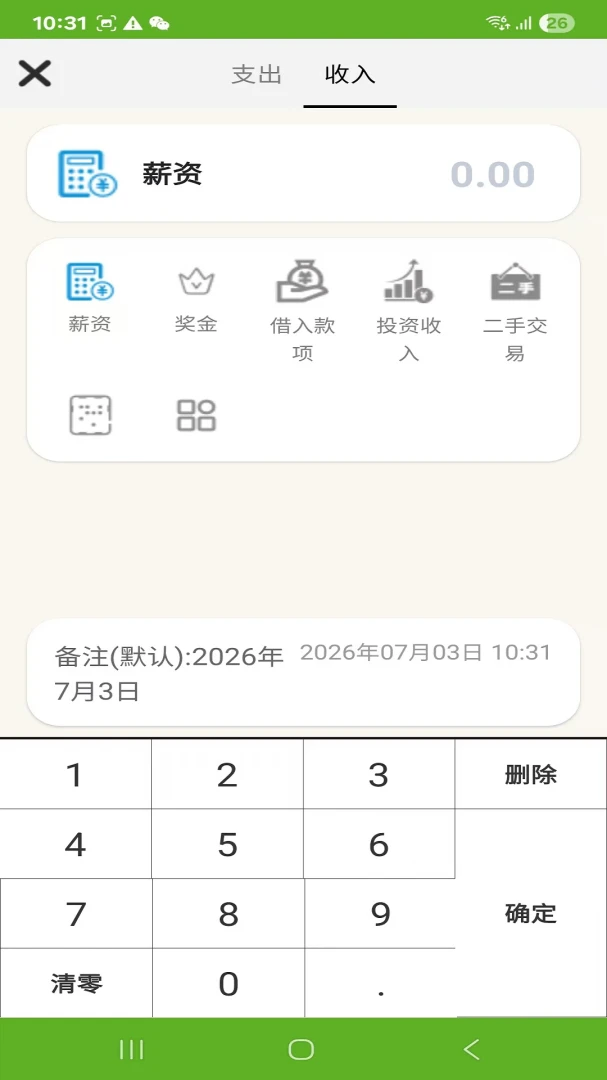 ������appv3.03 ��׿��