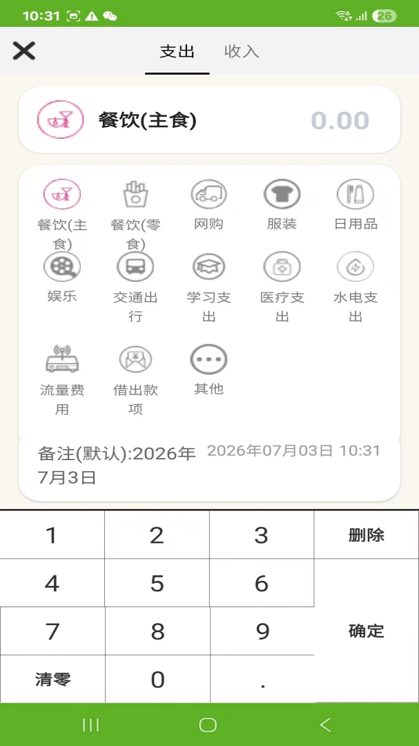������appv3.03 ��׿��