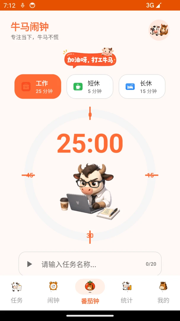 ţ������app�ٷ�����v1.0 ��׿��