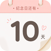 ����ʱDay������appv1.0.1 ��׿��