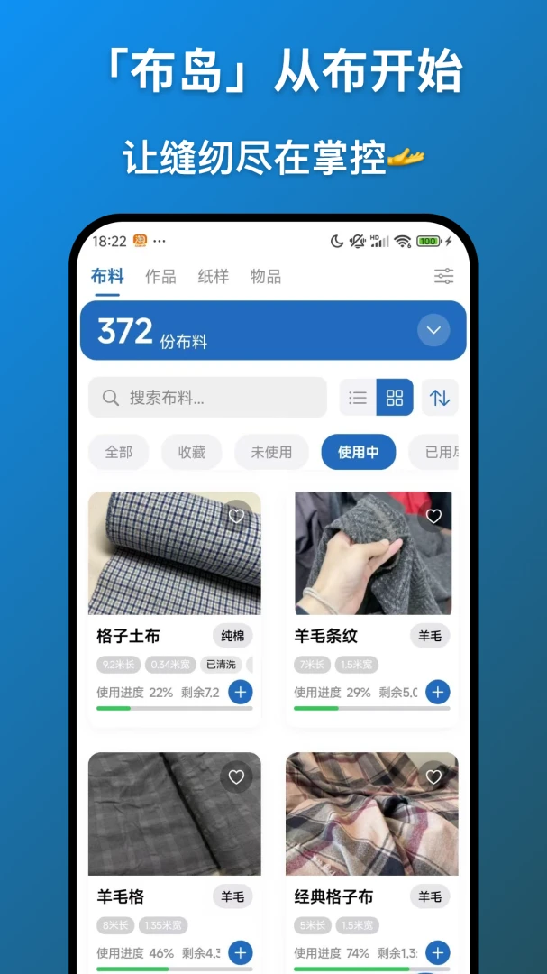 ����appv1.4.5 ��׿��