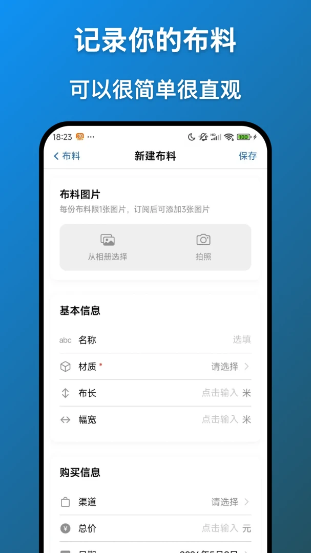 ����appv1.4.5 ��׿��