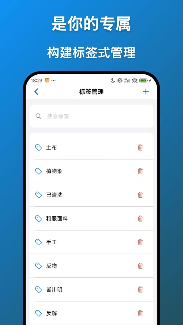 ����appv1.4.5 ��׿��