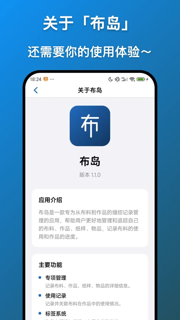 ����appv1.4.5 ��׿��