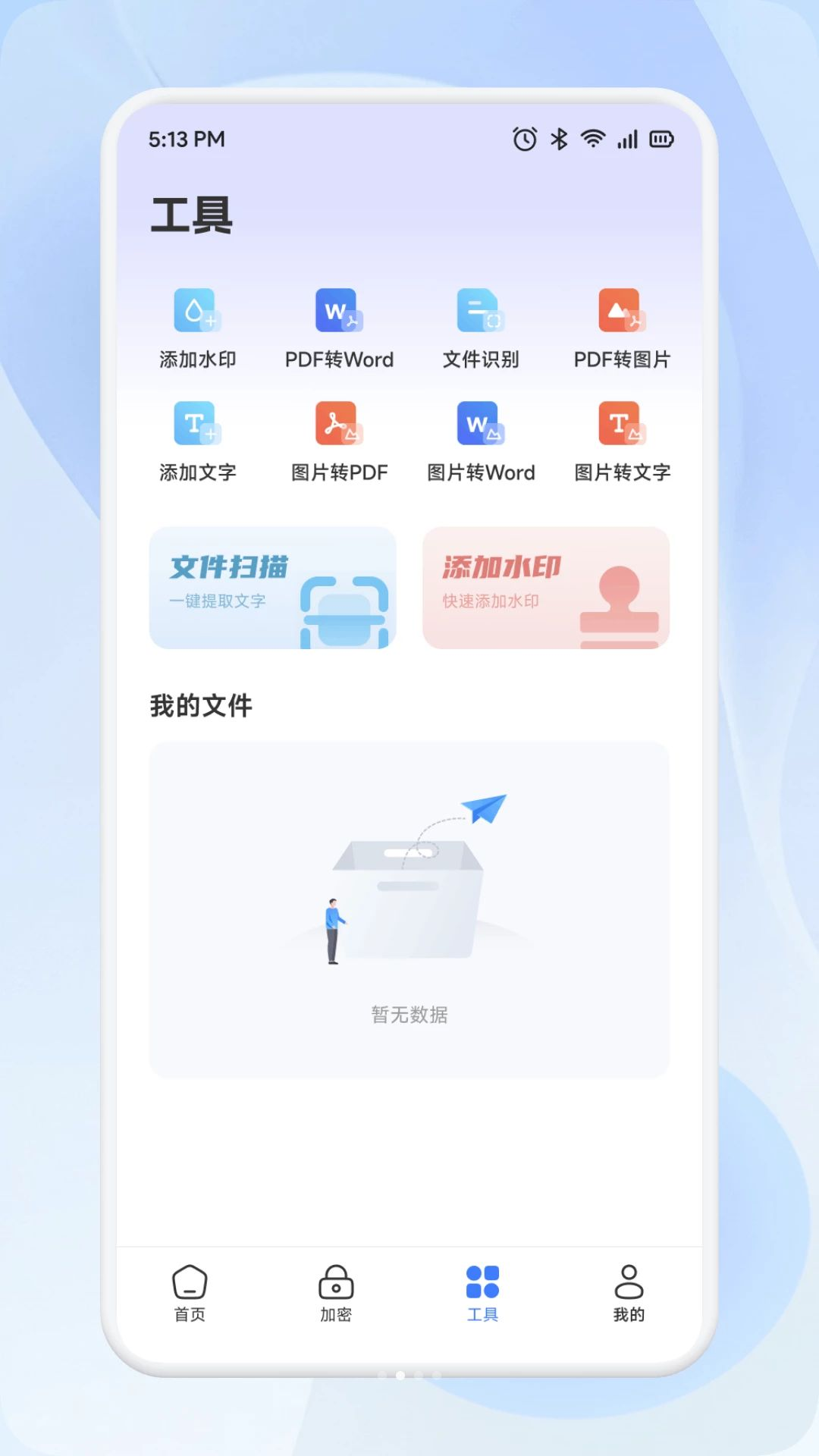 Tpkernel appv1.2 安卓版