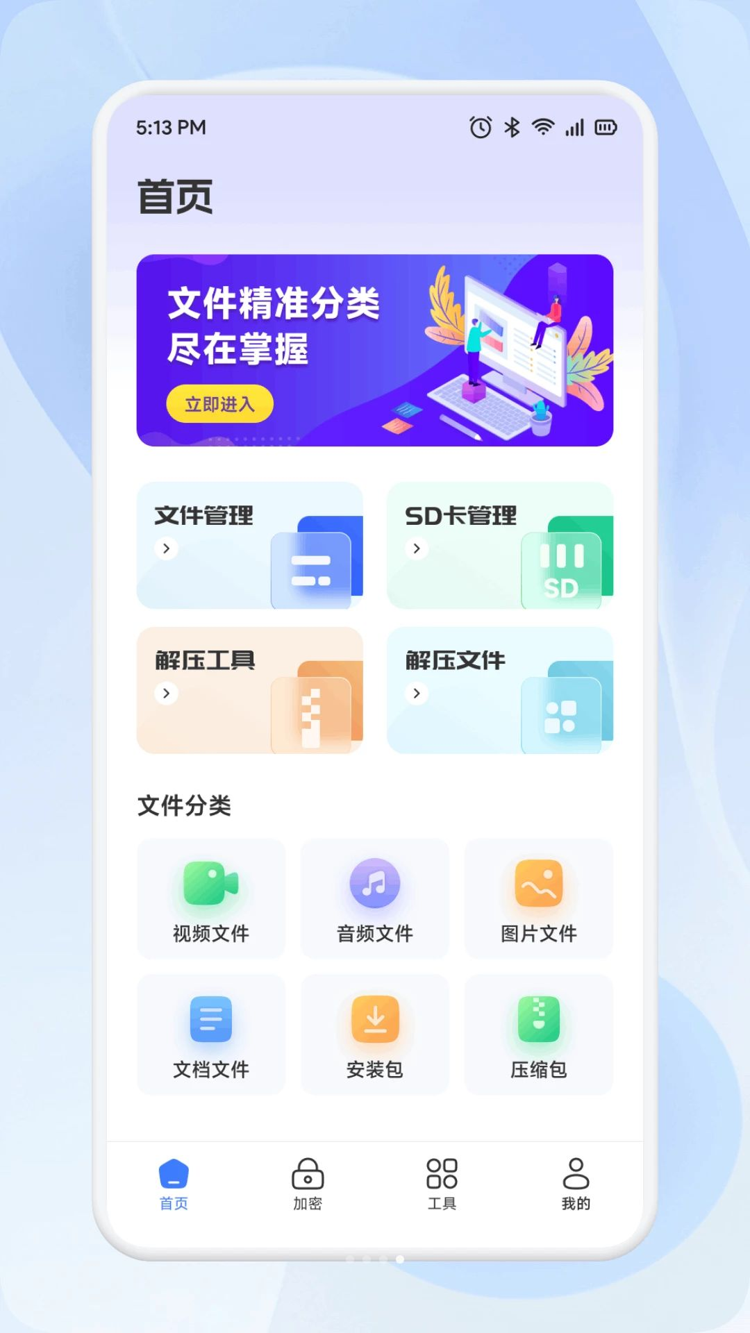 Tpkernel appv1.2 安卓版