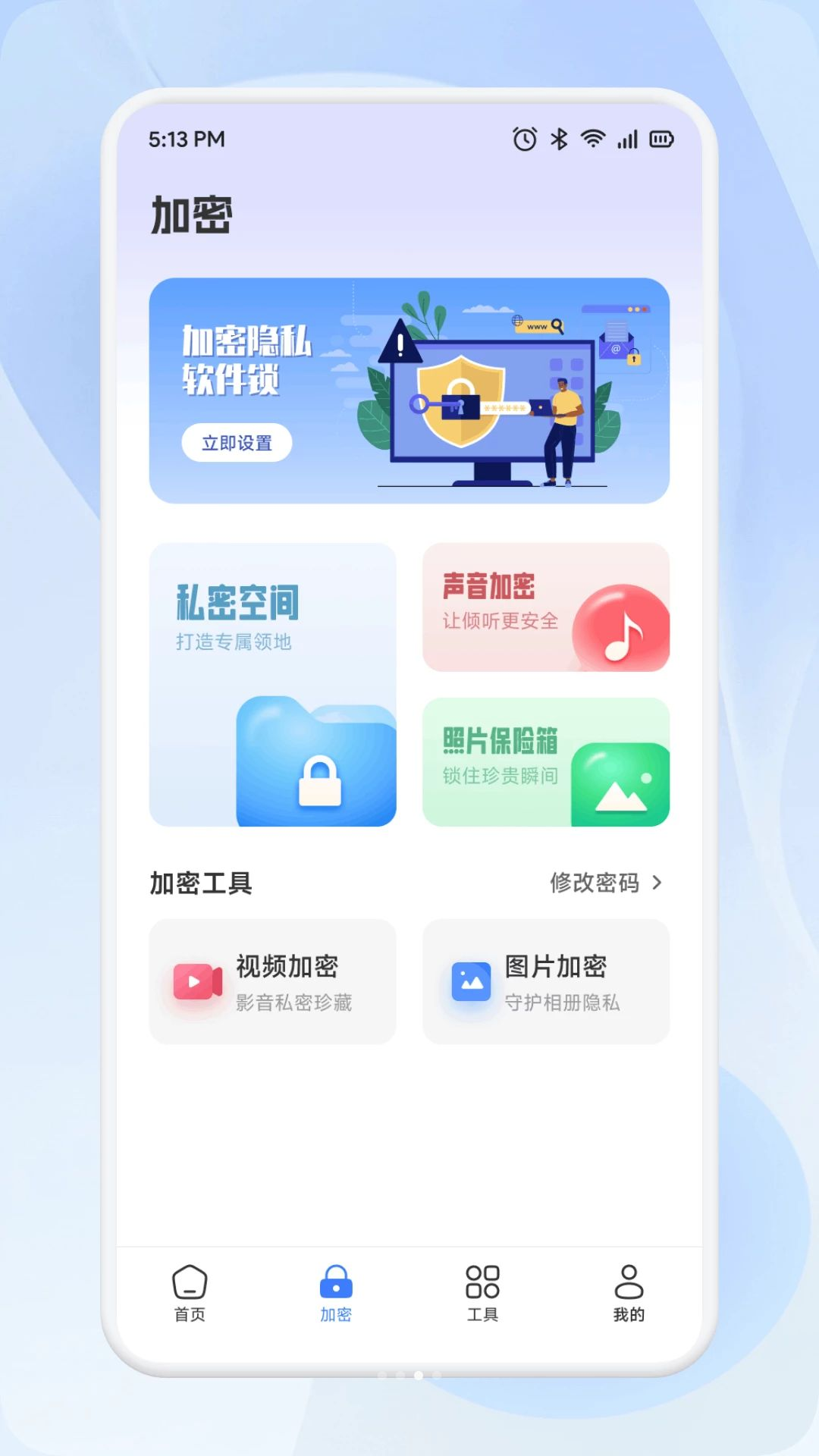 Tpkernel appv1.2 安卓版