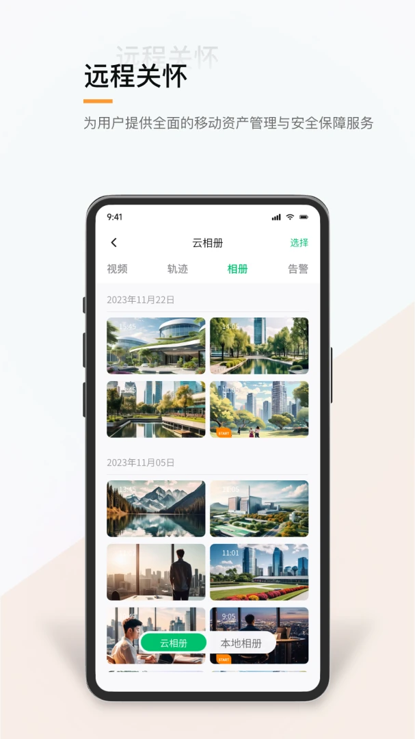 �������ֹٷ�����v1.0.9 ��׿��