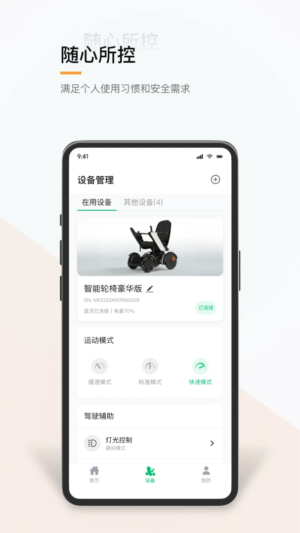 �������ֹٷ�����v1.0.9 ��׿��