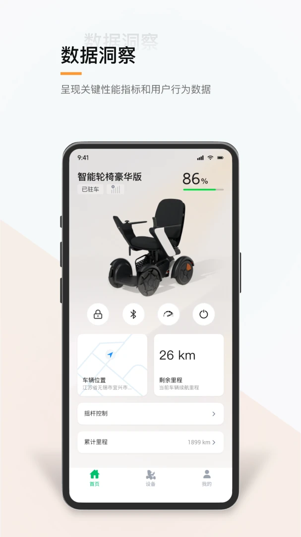 �������ֹٷ�����v1.0.9 ��׿��