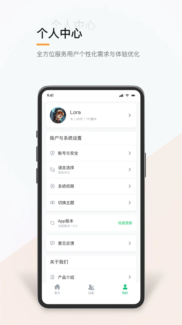 �������ֹٷ�����v1.0.9 ��׿��