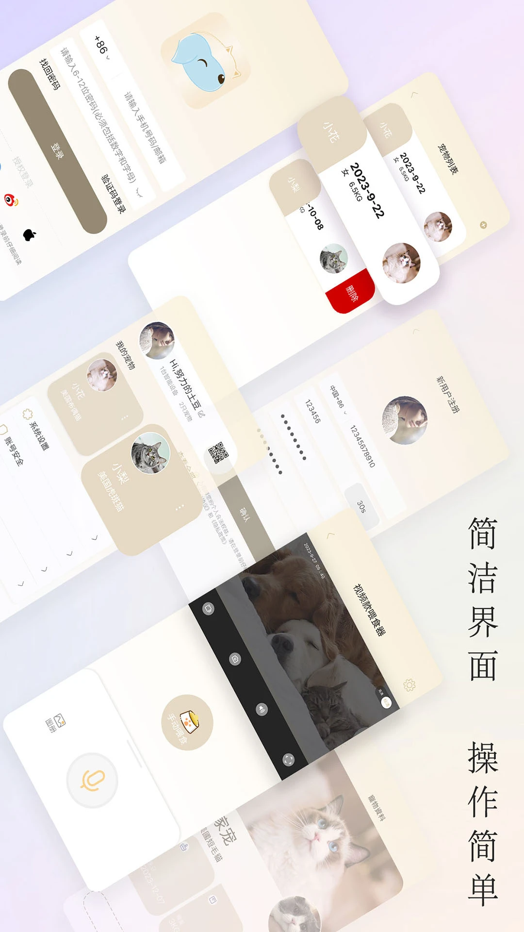 �ҳ�����appv1.0.6 ��׿��