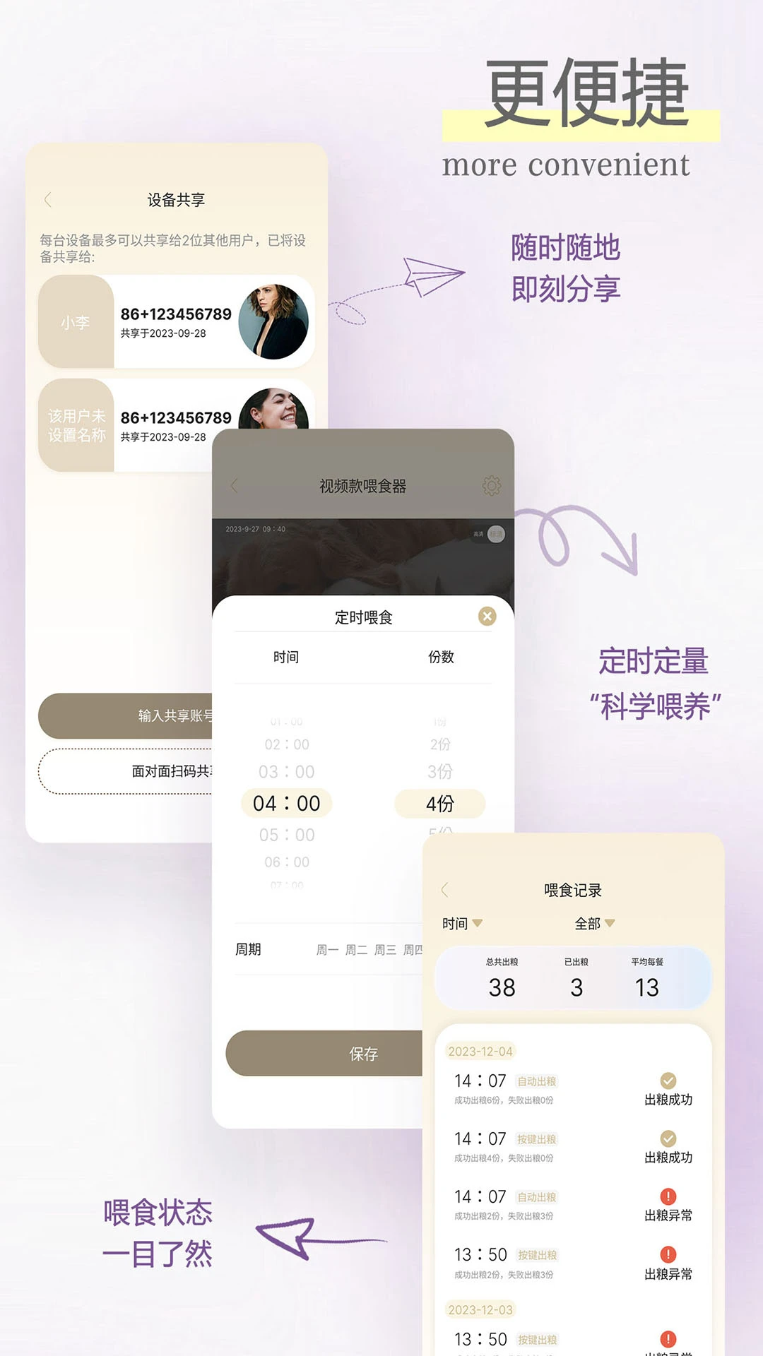 �ҳ�����appv1.0.6 ��׿��
