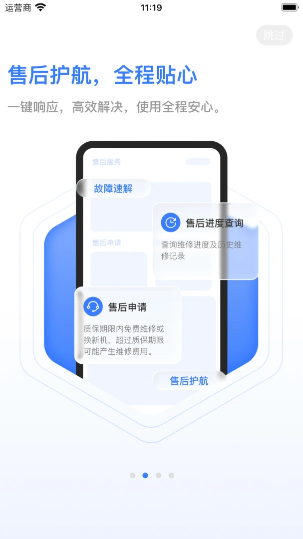 ��������appv1.2.5 ��׿��