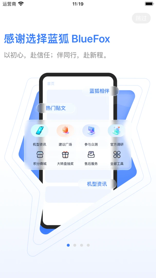 ��������appv1.2.5 ��׿��