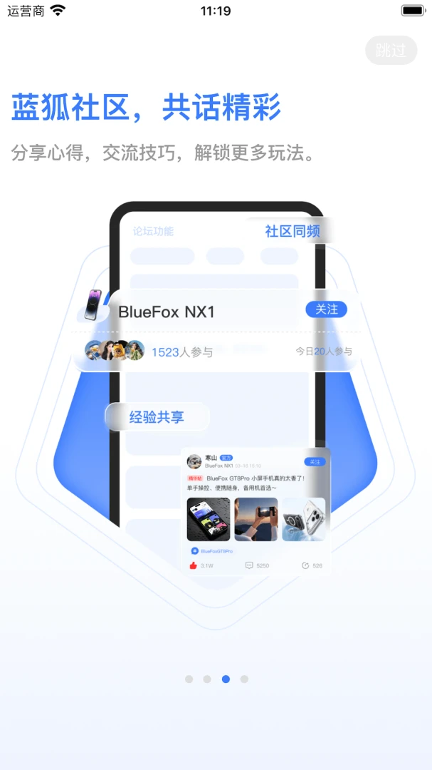 ��������appv1.2.5 ��׿��