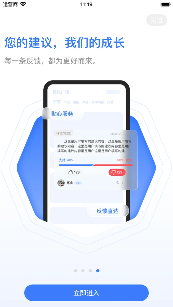 ��������appv1.2.5 ��׿��