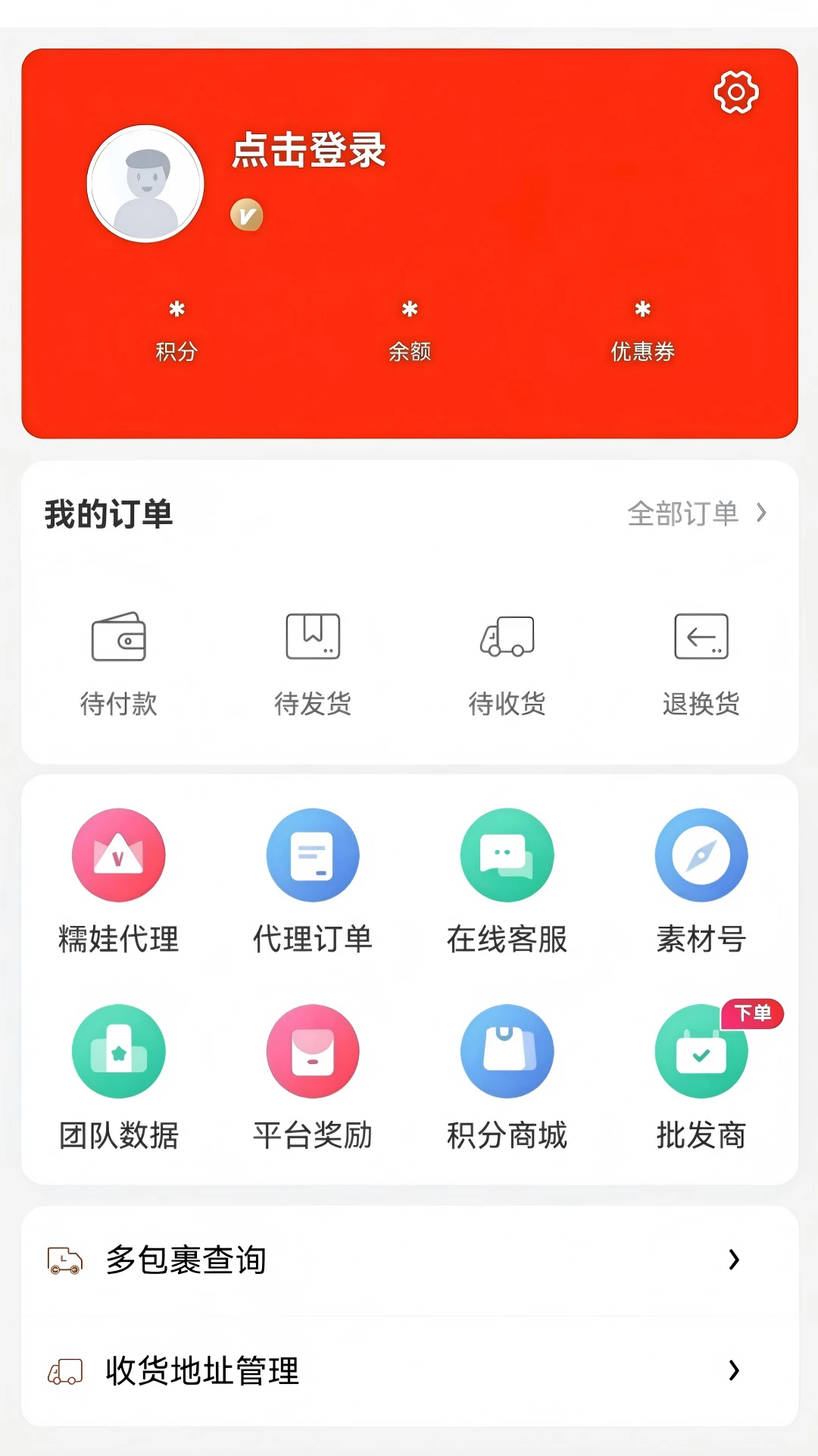 Ŵ���̳�appv4.47.7 ��׿��
