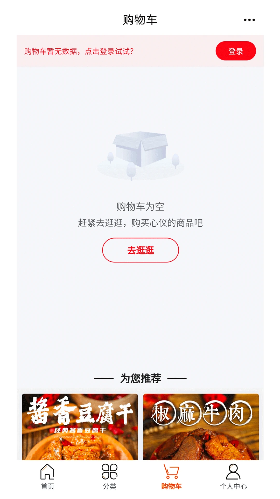 Ŵ���̳�appv4.47.7 ��׿��