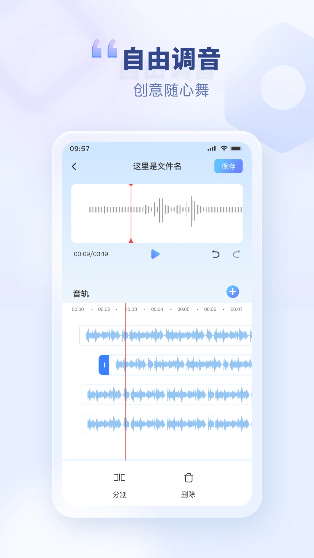 ��ת����app�ٷ�����v1.4.1 ��׿��