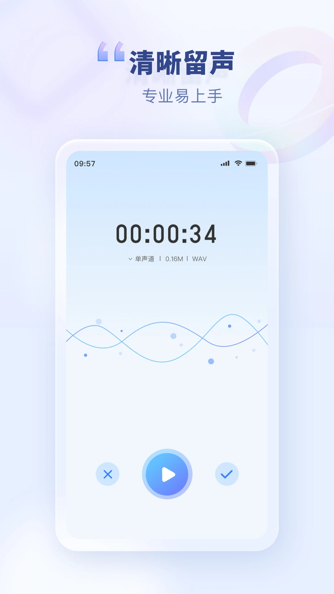 ��ת����app�ٷ�����v1.4.1 ��׿��