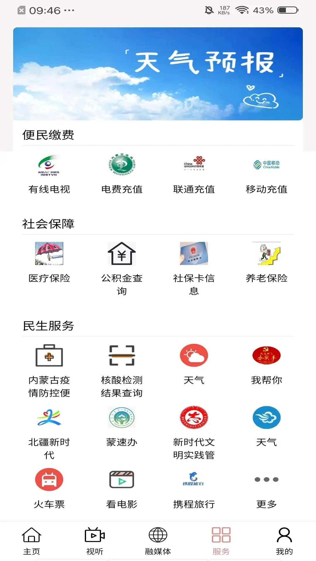 ��������appv1.3.9 ��׿��