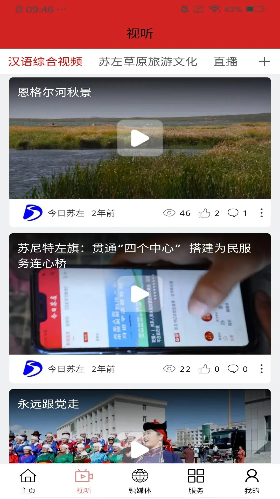 ��������appv1.3.9 ��׿��
