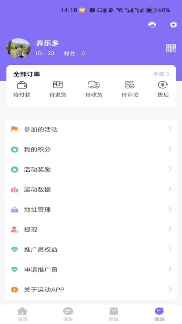 ������appv1.0.0 ��׿��