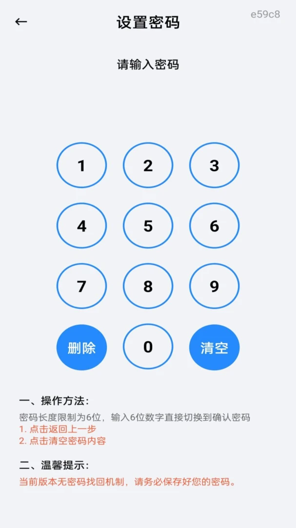 照片相册手机备份appv1.0.0 安卓版