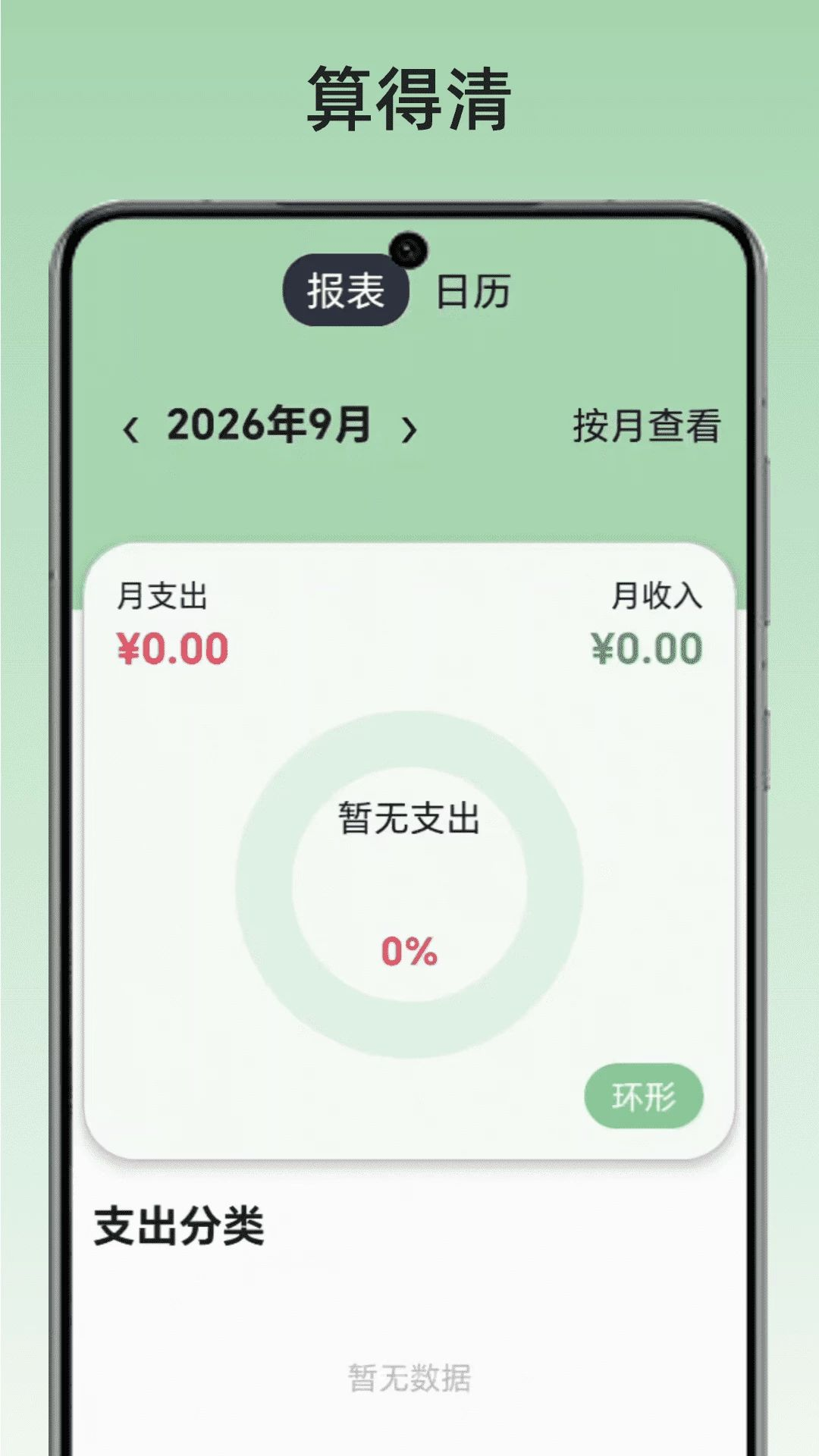 �����appv1.4 ��׿��