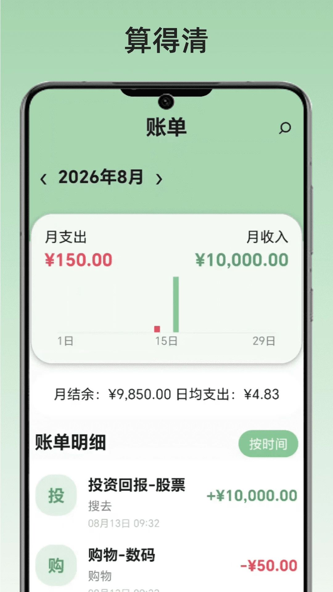 �����appv1.4 ��׿��
