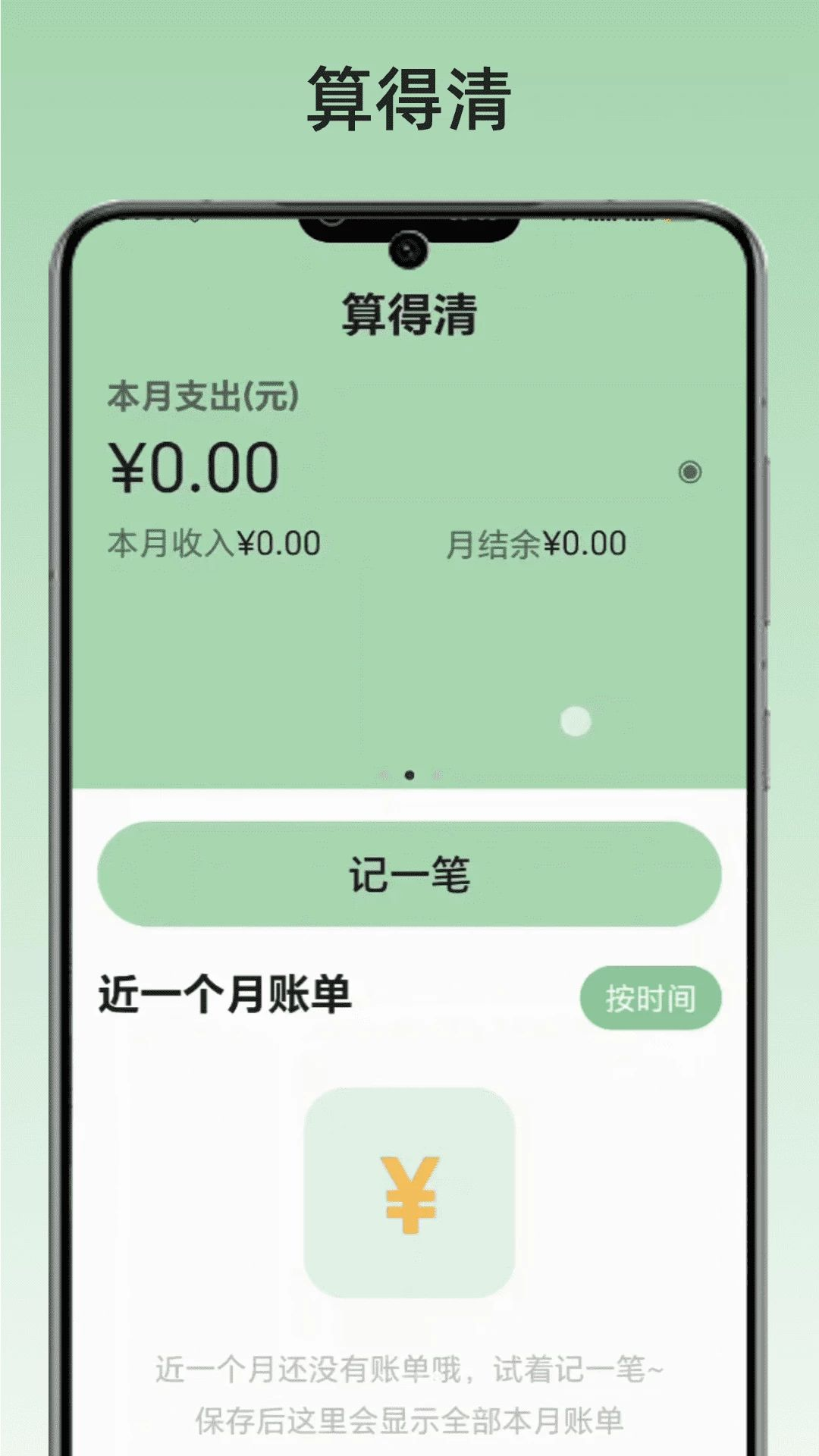 �����appv1.4 ��׿��