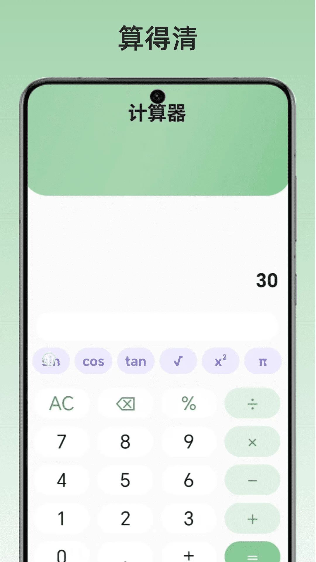 �����appv1.4 ��׿��