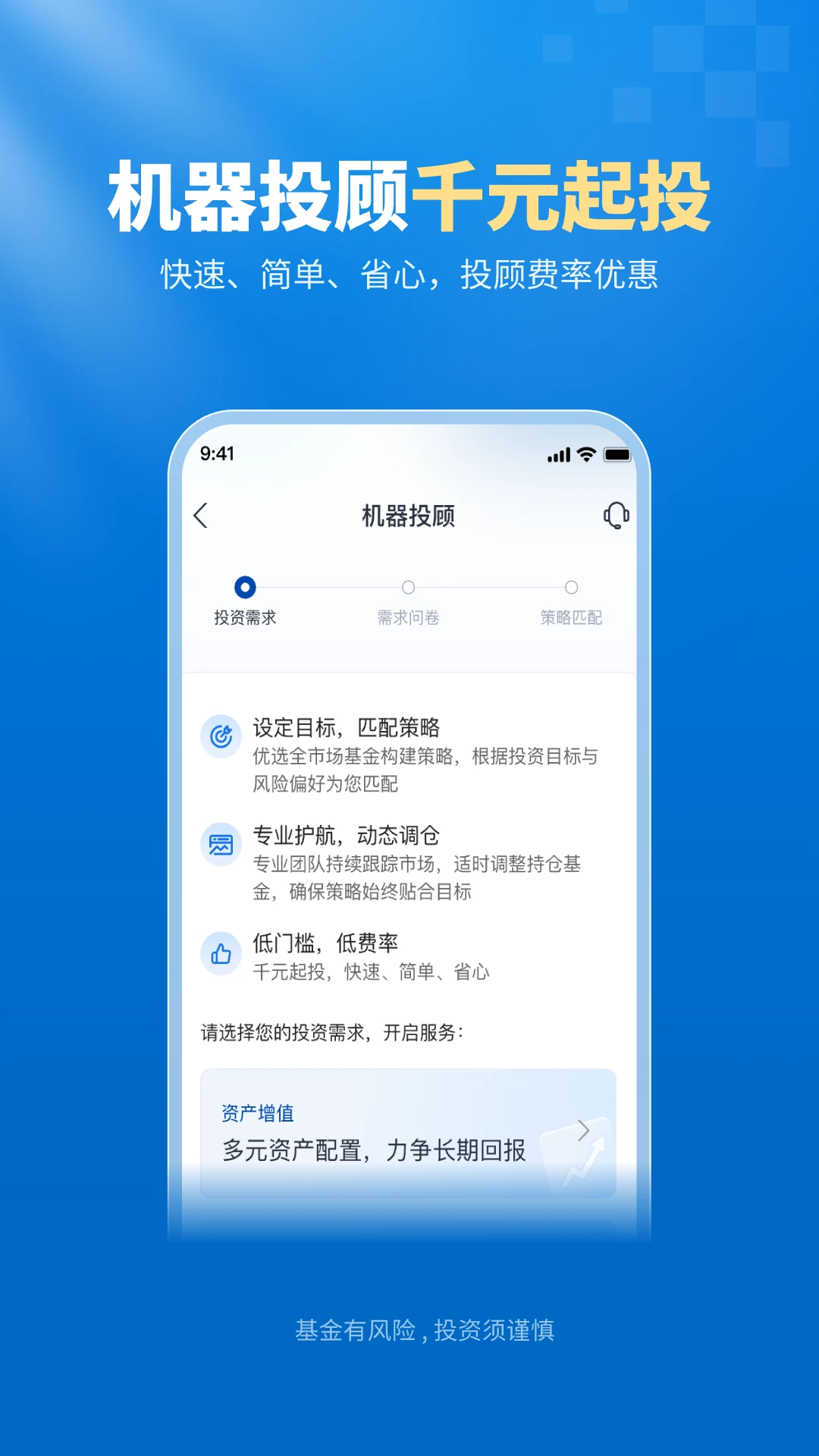 �׷���eǮ��appv8.6.0 ��׿��