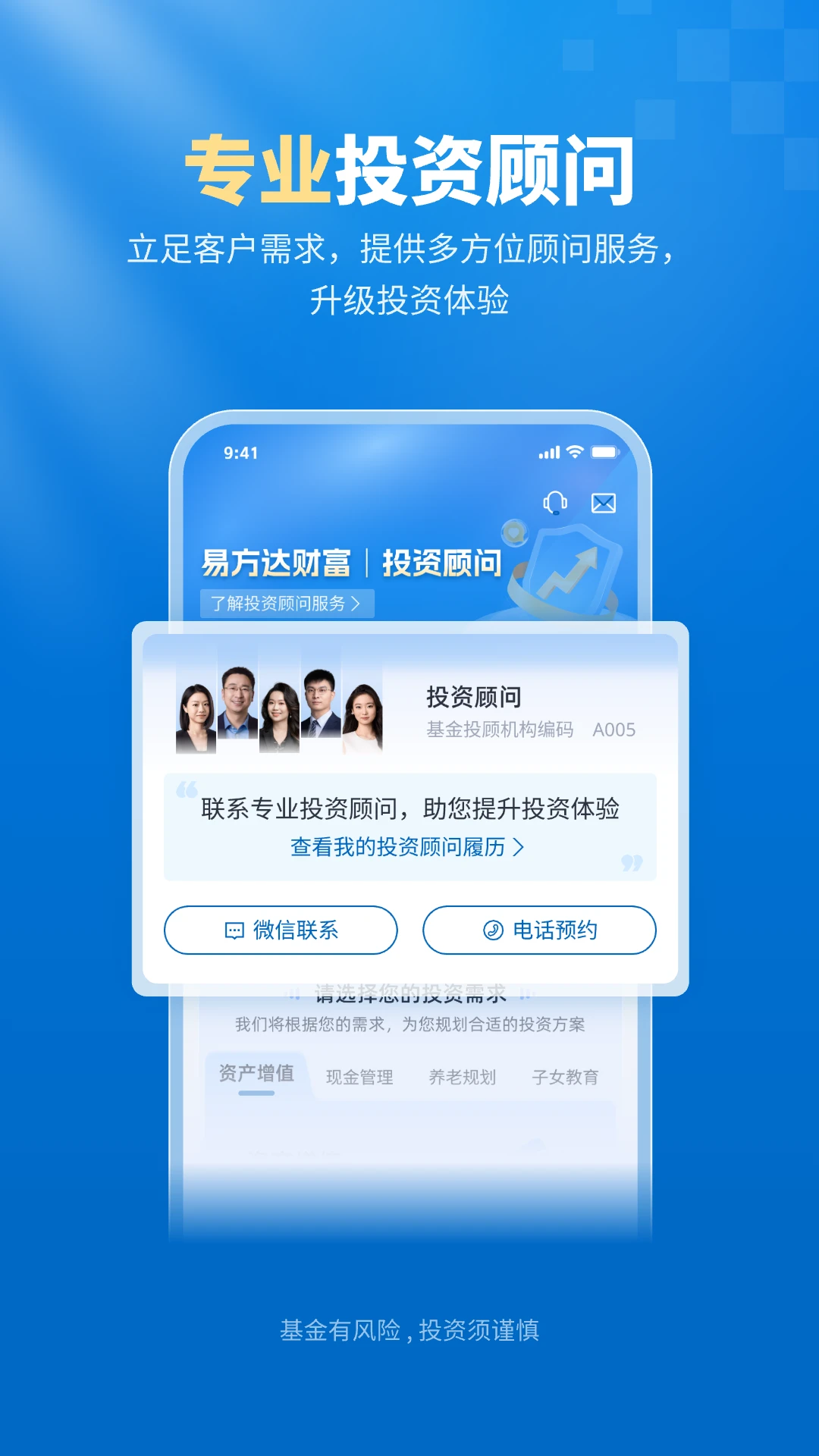 �׷���eǮ��appv8.6.0 ��׿��