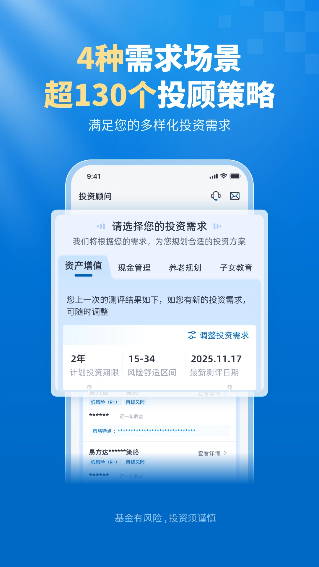 �׷���eǮ��appv8.6.0 ��׿��