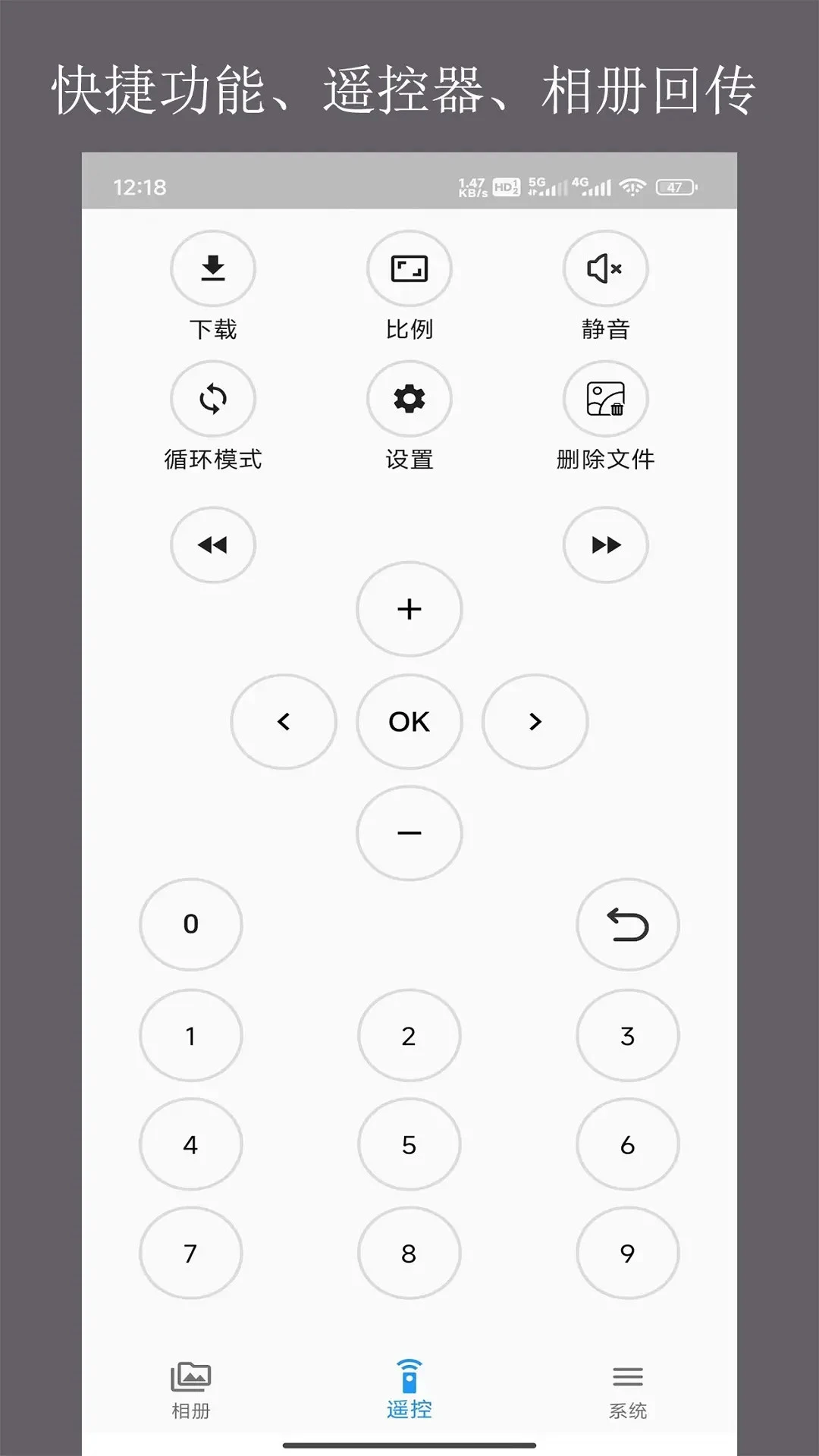 ���洫appv2.0.21 ��׿��