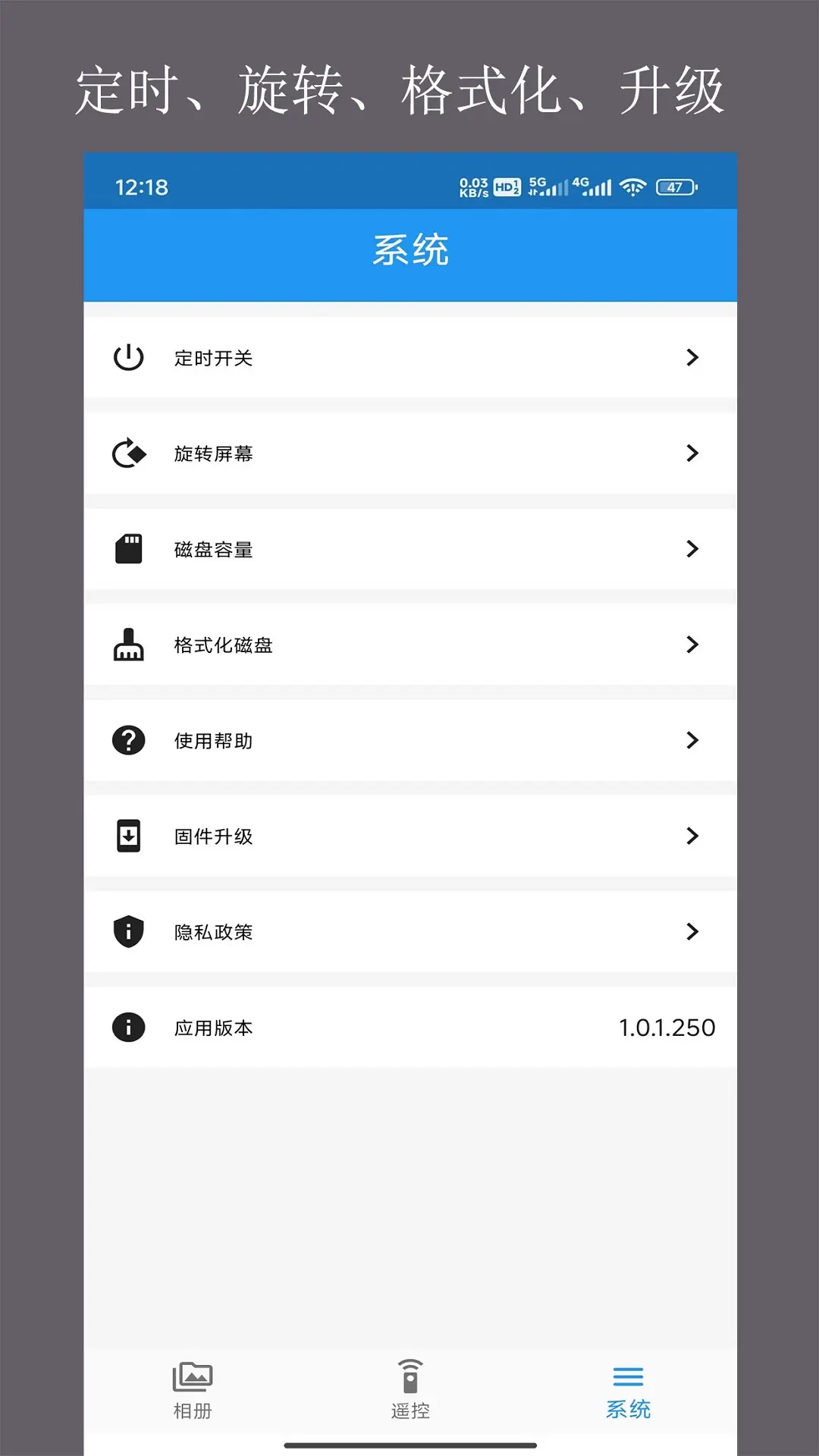 ���洫appv2.0.21 ��׿��