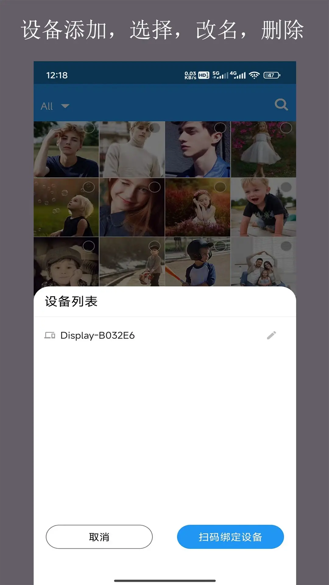 ���洫appv2.0.21 ��׿��