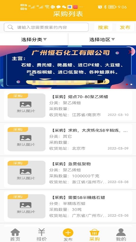 ʯ������Ȧ�ٷ�����v1.1.3 ��׿��
