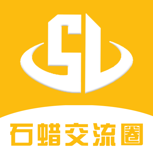 ʯ������Ȧ�ٷ�����v1.1.3 ��׿��